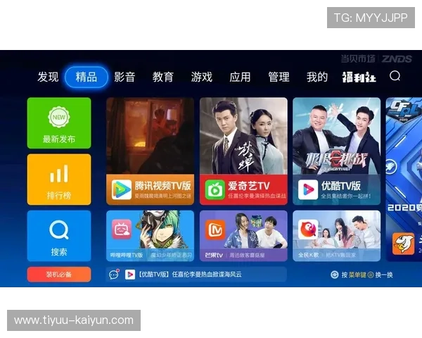海量免费视频资源一站式获取指南轻松发现高清影视教程纪录片与热门内容